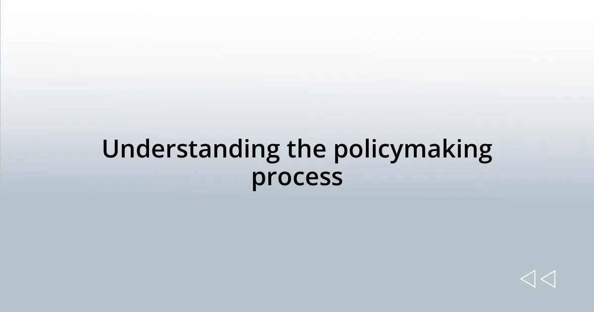 Understanding the policymaking process